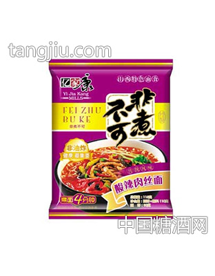 亿家康非煮不可1.5元酸辣肉丝面