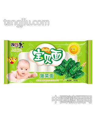 亿家康菠菜宝贝面