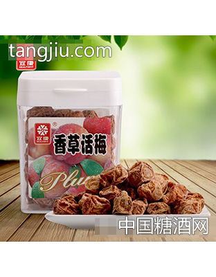 宜康香草话梅
