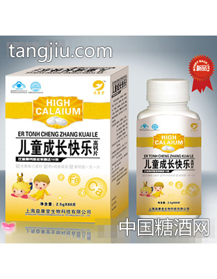 益康堂儿童成长快乐高钙片
