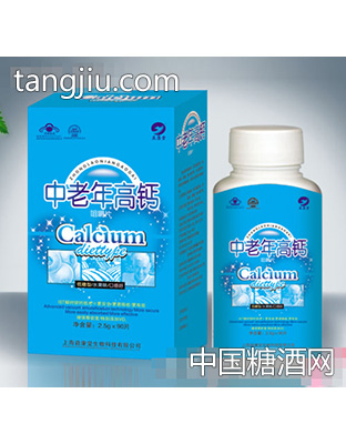 益康堂中老年高钙咀嚼片