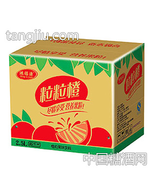 鸿禧源粒粒橙2.5Lx6