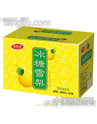 鸿禧源冰糖雪梨500mlx15