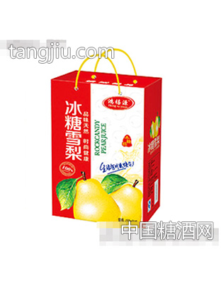 鸿禧源冰糖雪梨450mlx12