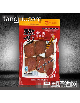 55克酱卤牛肉（酱香味）