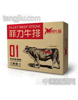 亿口鲜菲力牛排