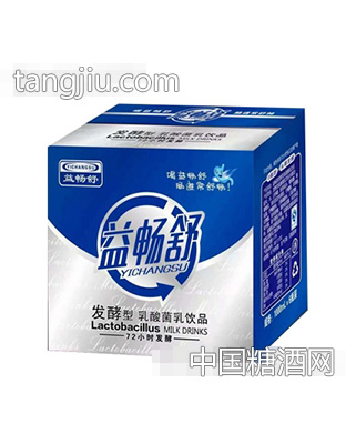益畅舒（箱）