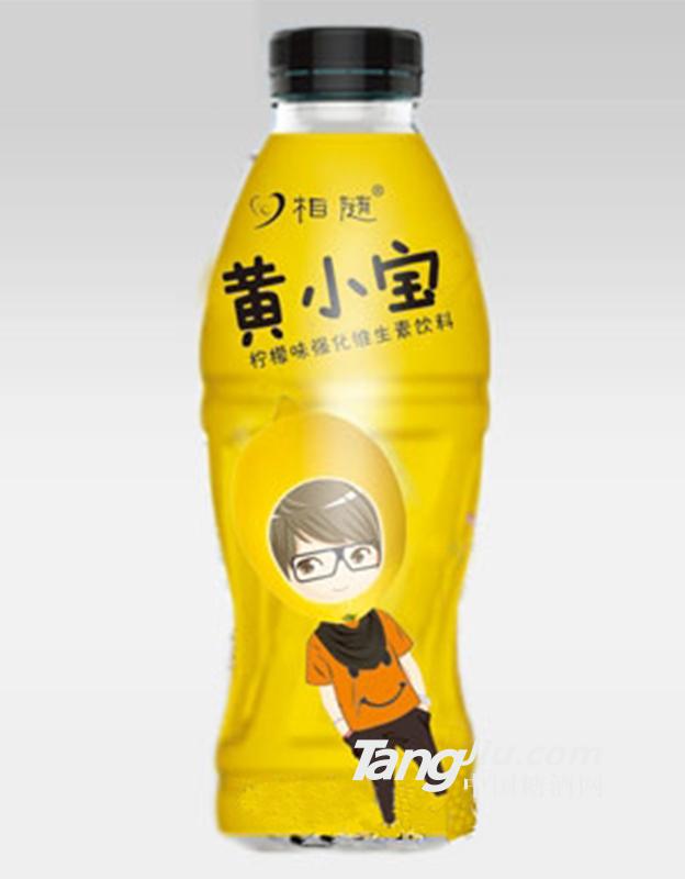 心相随黄小宝柠檬味强化维生素