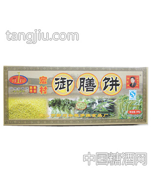 黟刘益母金米饼