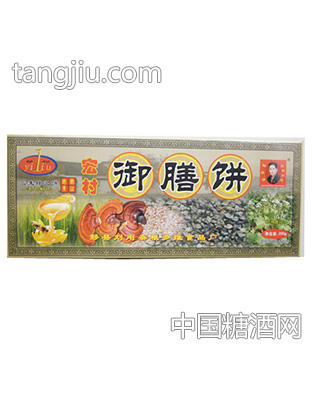黟刘御膳饼三麦蜂灵饼