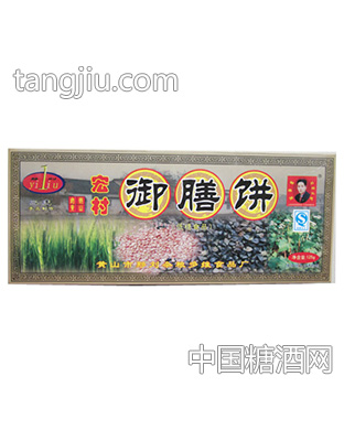 黟刘三麦御膳饼