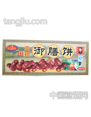黟刘红枣御膳饼