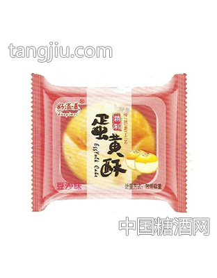 好溢美蛋黄酥豆沙味散装称重
