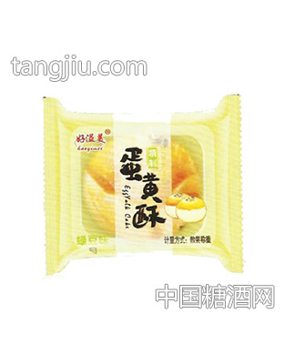 好溢美蛋黄酥绿豆味散装称重