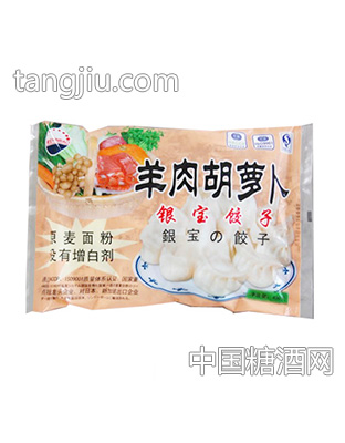 羊肉胡萝卜