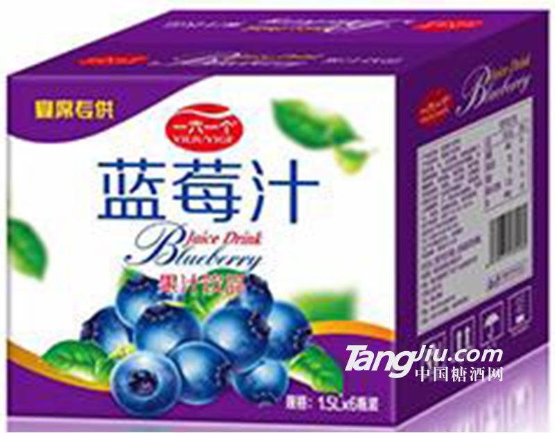 一六一个蓝莓汁