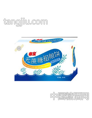 800克无蔗糖粗粮饼