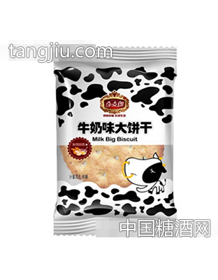 奇麦郎牛奶味大饼干盒装
