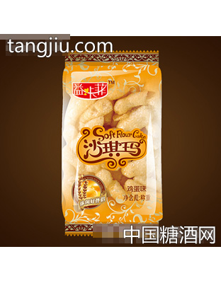 沙琪玛鸡蛋味称重