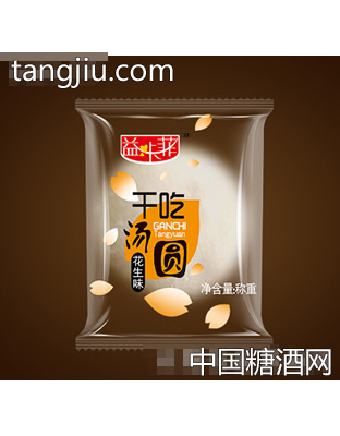干吃汤圆花生味称重