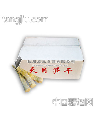 应三笋干