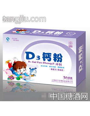 益宁D3钙粉冲剂