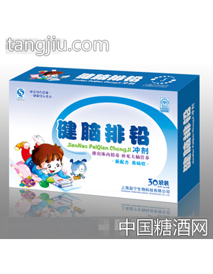 益宁健脑排铅冲剂