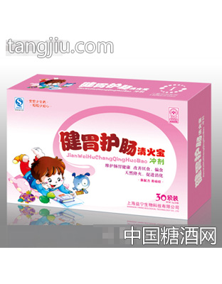 益宁健胃护肠清火宝冲剂