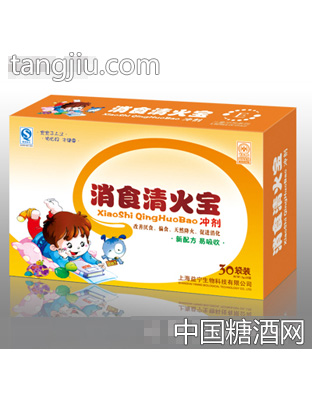 益宁消食清火宝冲剂