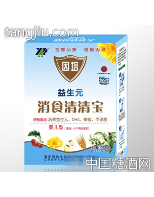 益生元消食清清宝