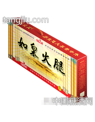 如皋火腿（盒装）