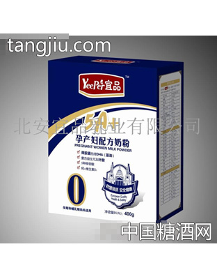 孕产妇配方奶粉（盒）