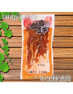 长寿街劲霸豆干（牛肉味）