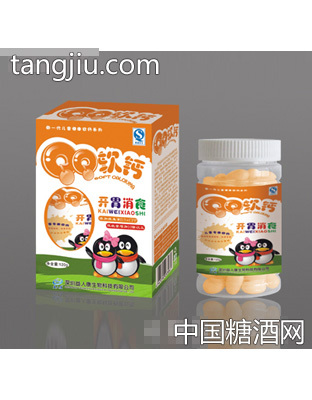 益人康QQ软钙开胃消食