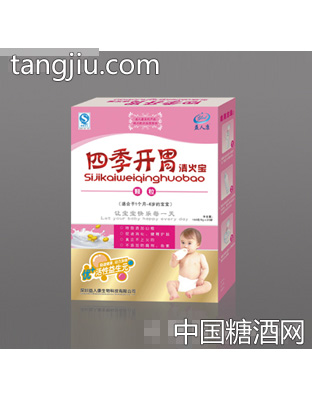 益人康四季开胃清火宝