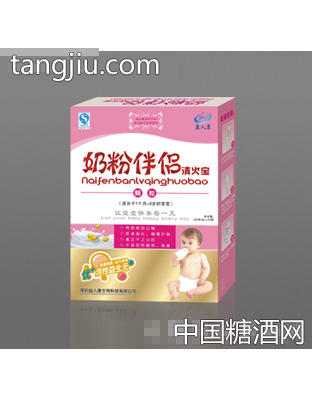 益人康奶粉伴侣清火宝