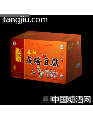 周家口灰培豆腐
