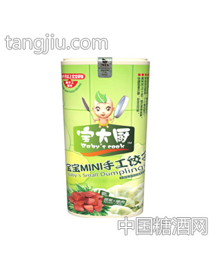 菠菜+猪肉饺子