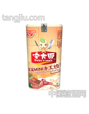 胡萝卜+牛肉饺子