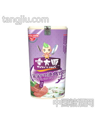 清香牛肉馄饨