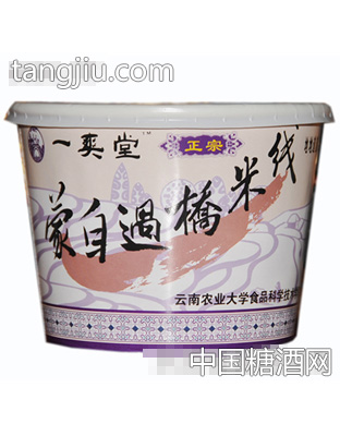 正宗一爽堂蒙自过桥米线桶装