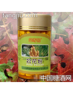 益寿园松花粉片