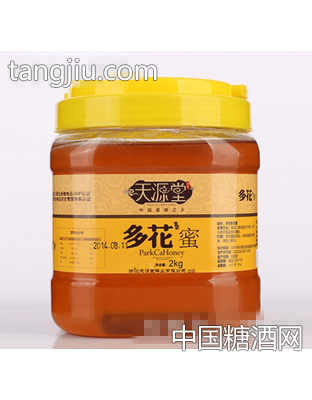 天源堂多花蜜(2kg)