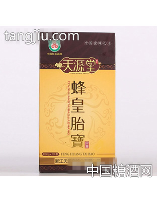 天源堂蜂皇胎宝盒装