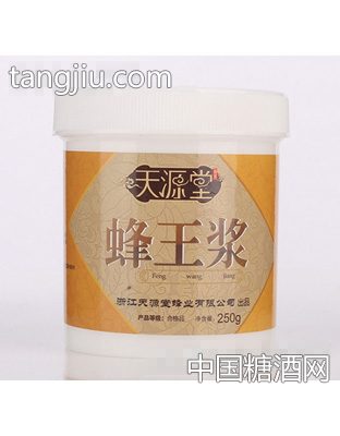 天源堂蜂王浆(250g)