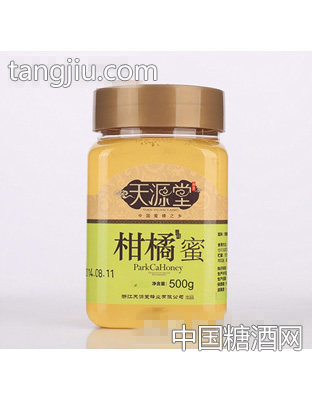 天源堂柑橘蜜(500g)
