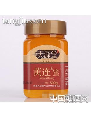 天源堂黄连蜜(500g)