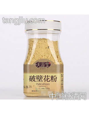 天源堂破壁花粉(120g)