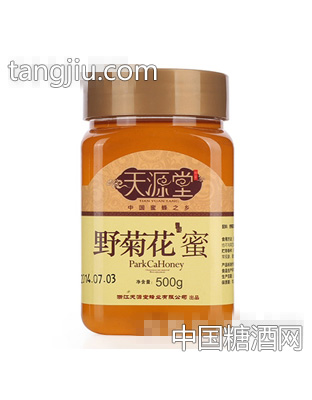 天源堂野菊花蜜(500g)