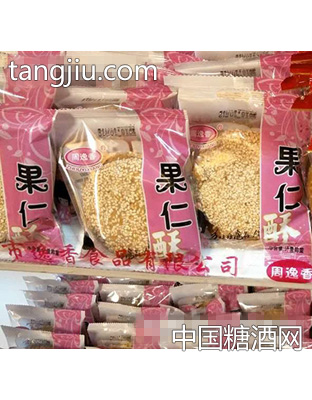 周逸香果仁酥